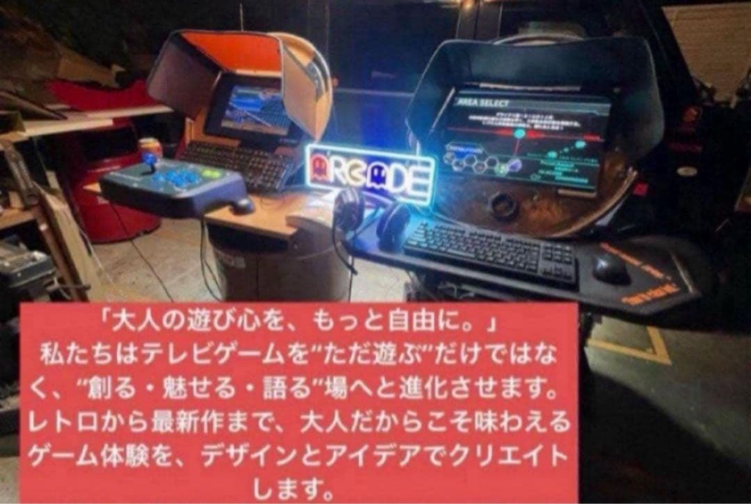 サミタコントローラー iphone対応版 本物レイアウトLED &バイブ付