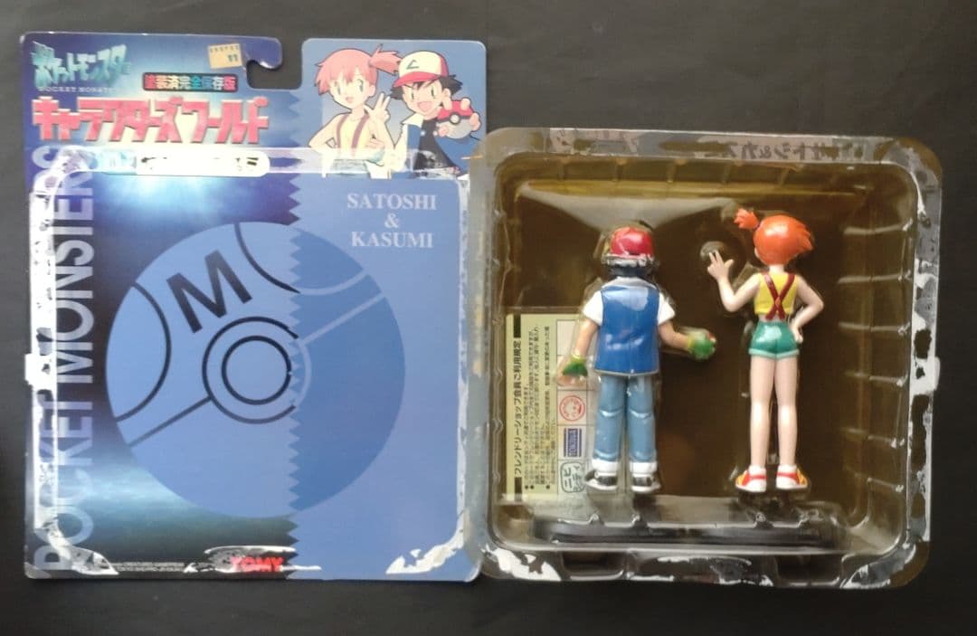 キャラクターズワールド ポケットモンスターVOL2 サトシ＆カスミ