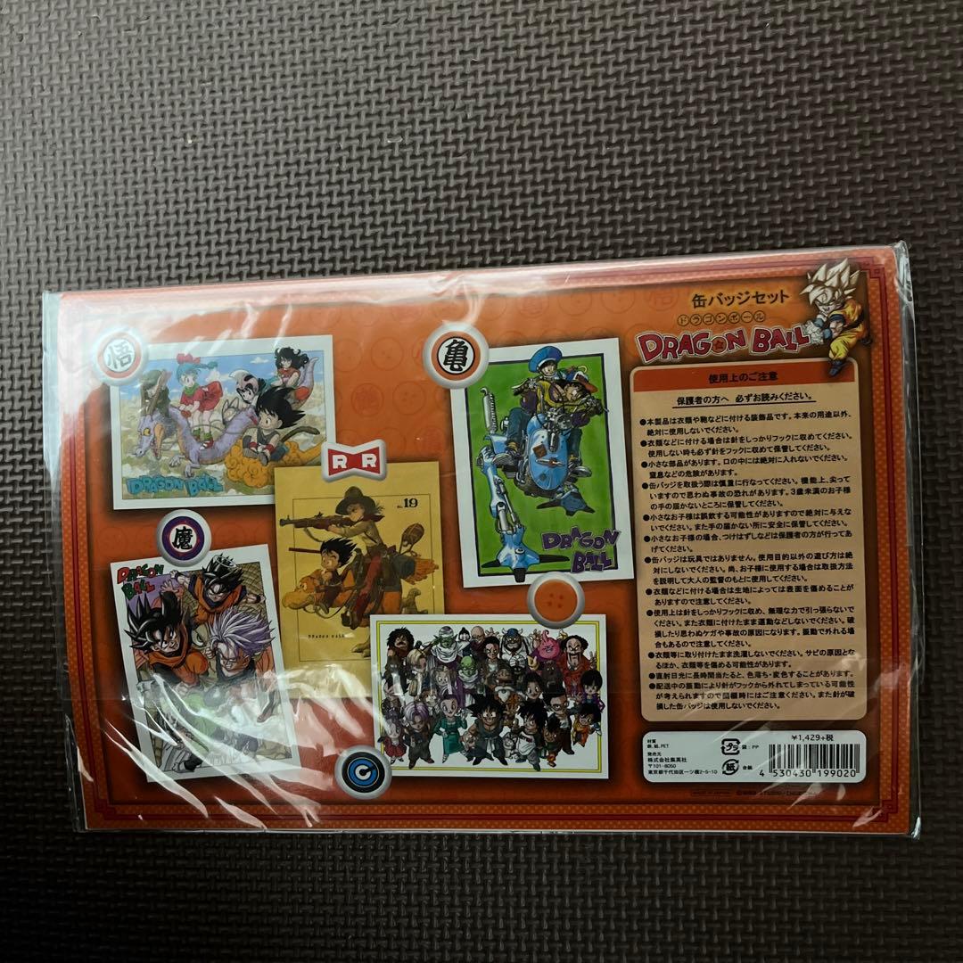 ドラゴンボール　缶バッジセット