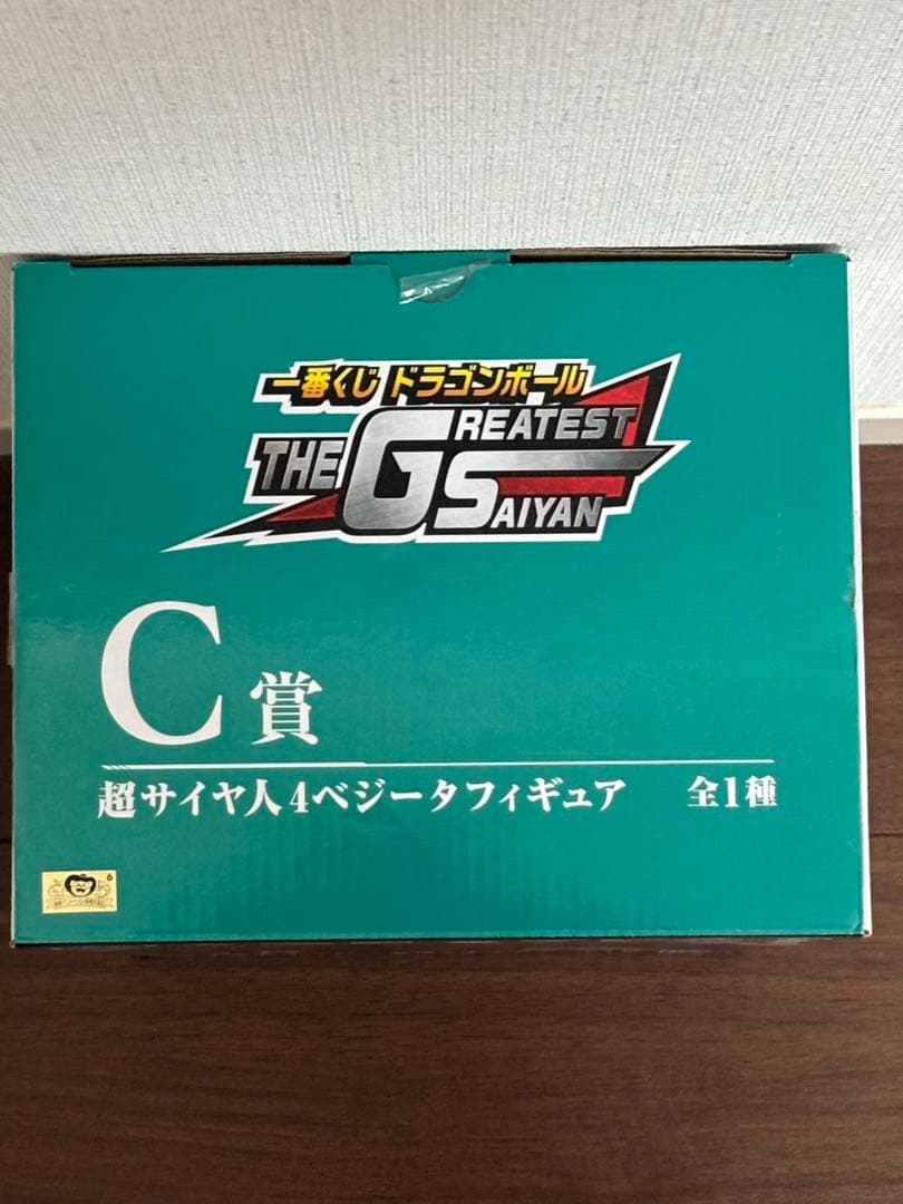 巡狂座ドラゴンボールTHE GREATEST SAIYAN C賞ベジータ