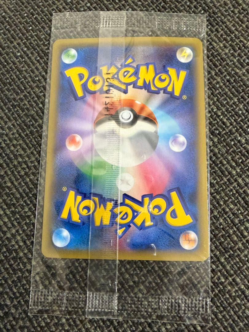 【美品】ゲンガーexプロモ 未開封