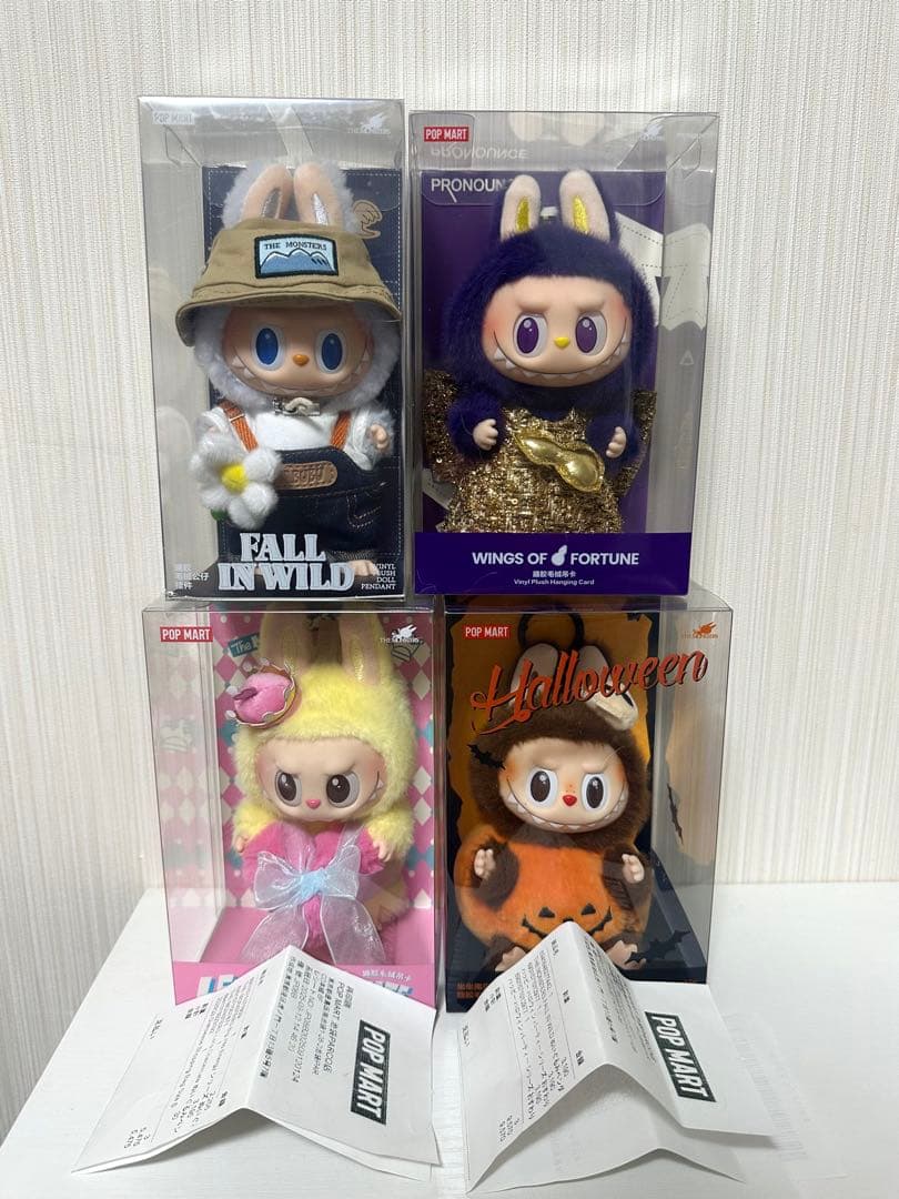 POPMART ラブブThe Monsters ぬいぐるみ4個セット
