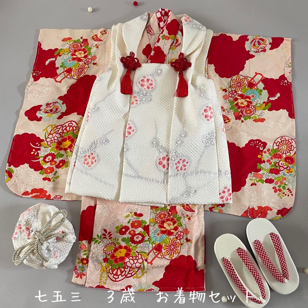七五三　3歳　正絹　アンティークお着物セット　総絞り被布　ハンドメイド　巾着