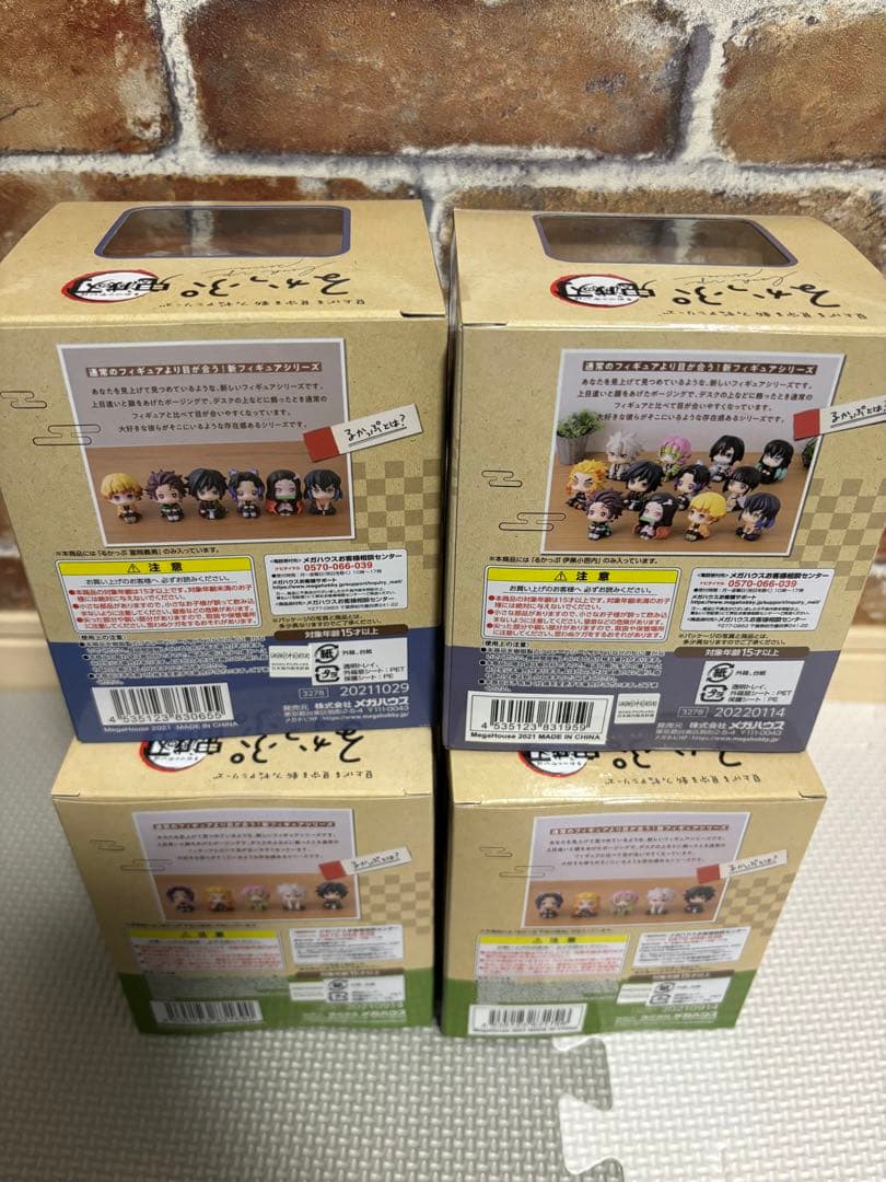 鬼滅の刃　るかっぷ　冨岡義勇&不死川実弥&伊黒小芭内　4体セット　座布団付き