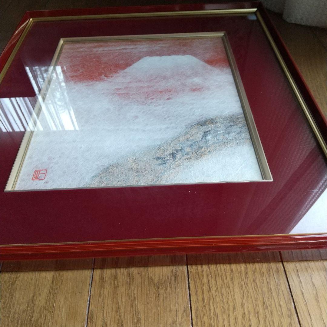 人間国宝 [山内一生] 赤富士　和紙　金箔　落款