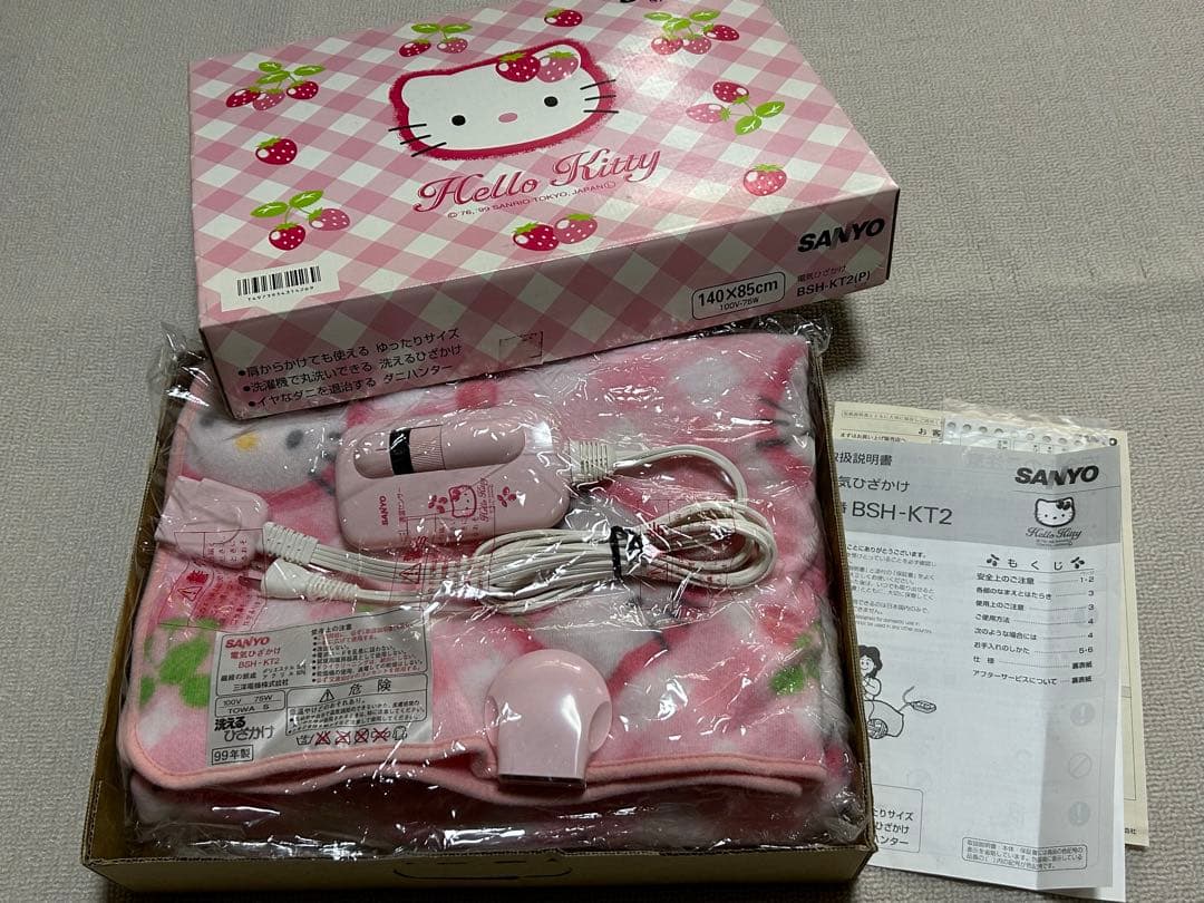 サンリオ ハローキティ イチゴ 電気毛布 ブランケット 140x85cm