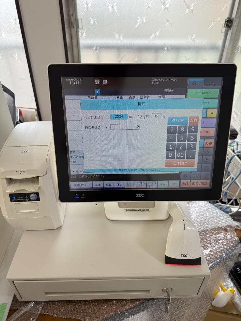 QT-20プリンター付　ShopWork ７G　ドロー連動、バーコードスキャナ付