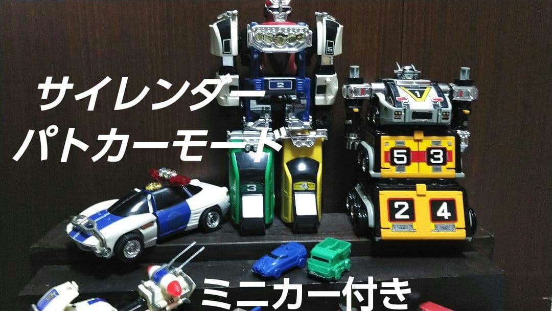 バンダイ★激走戦隊カーレンジャー★プラデラ★DX戦う交通安全セット