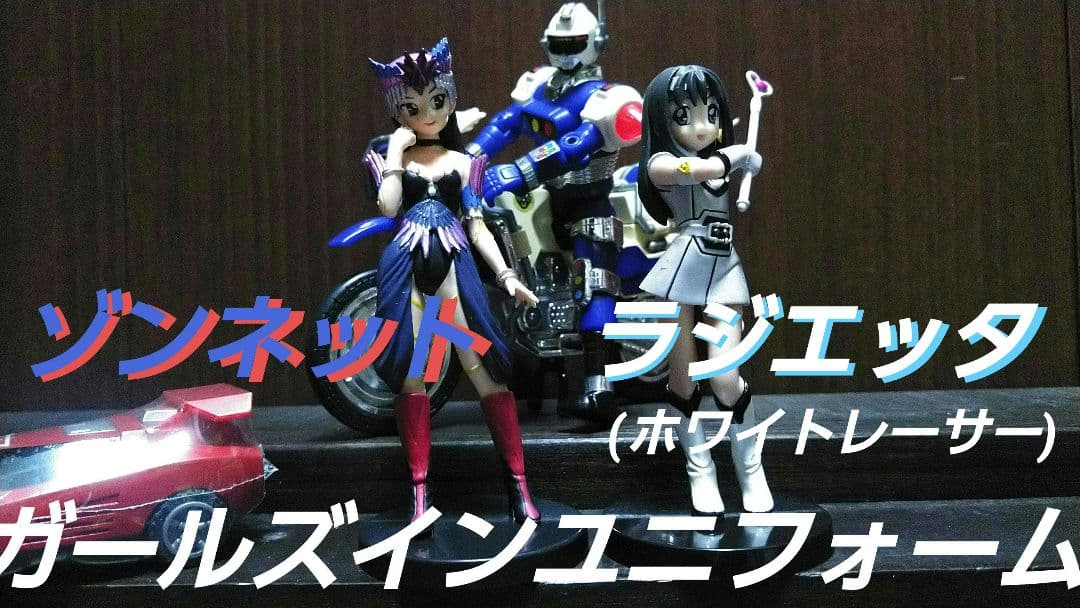 バンダイ★激走戦隊カーレンジャー★プラデラ★DX戦う交通安全セット