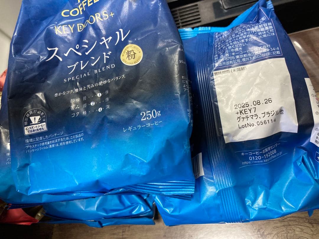 ミオ 18点　コーヒーセット：＋　中華スープ　22個