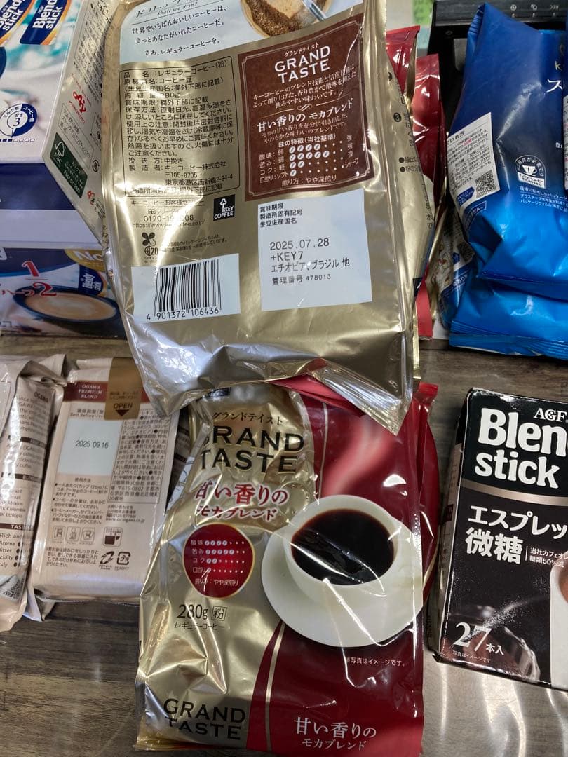 ミオ 18点　コーヒーセット：＋　中華スープ　22個