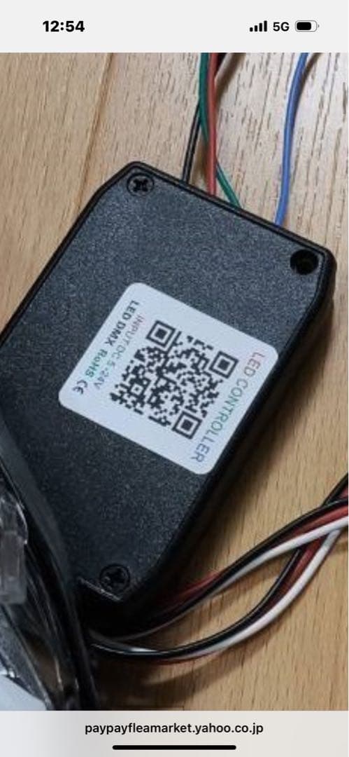 シグナスx 4型 テールランプ