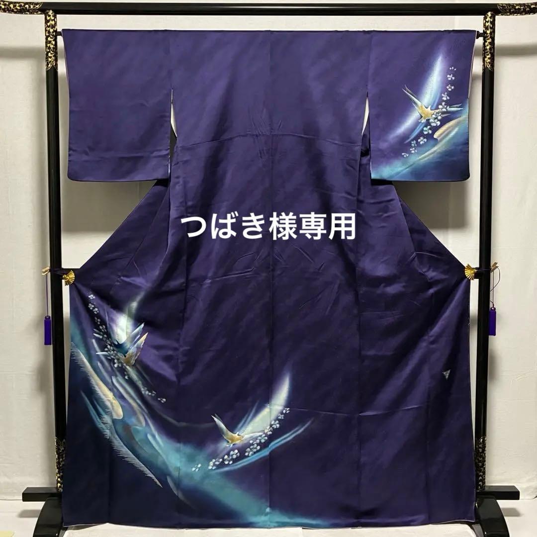 専用 D25 訪問着 秀星 鳥 花模様 正絹 着物 袷 極美品