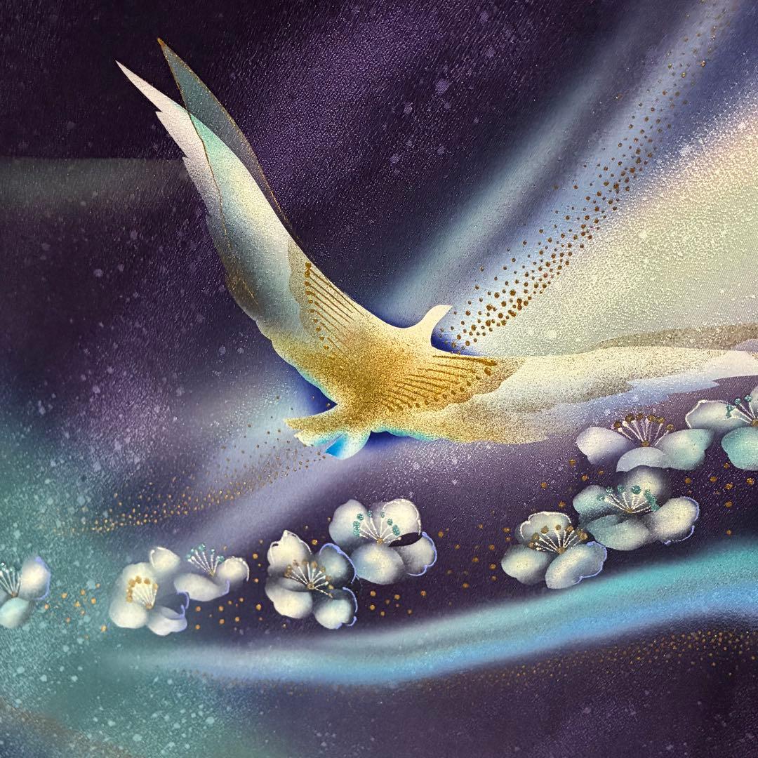 専用 D25 訪問着 秀星 鳥 花模様 正絹 着物 袷 極美品