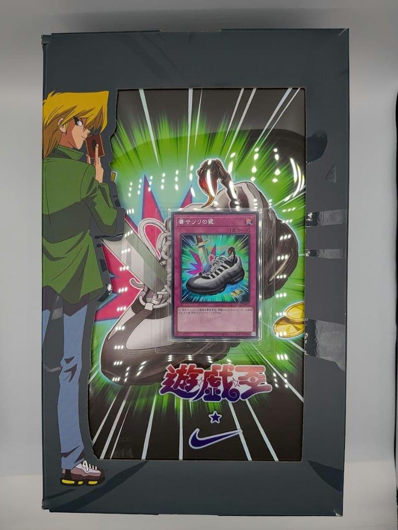 遊戯王OCG デュエルモンスターズ Nike Air Max 95 Air Muscle/Jonouchi US8