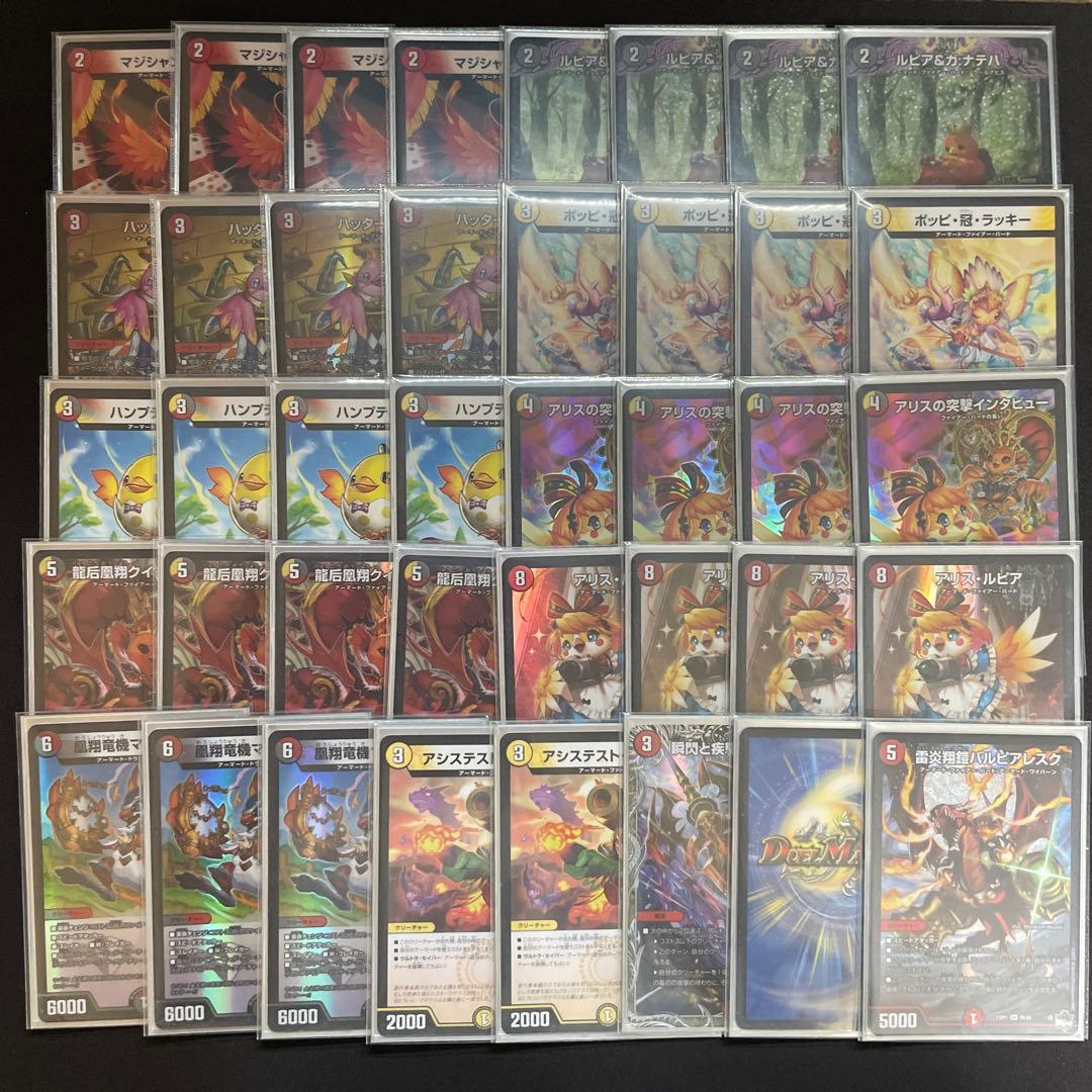 ファイアーバード デッキ 調整パーツ付き らくらくメルカリ便