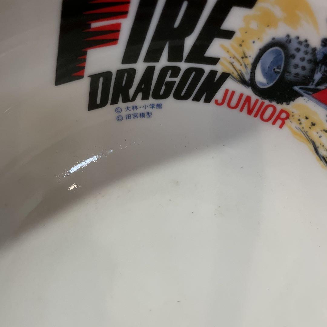 ラジコンボーイ　ラーメン丼　アバンテ ファイヤードラゴン