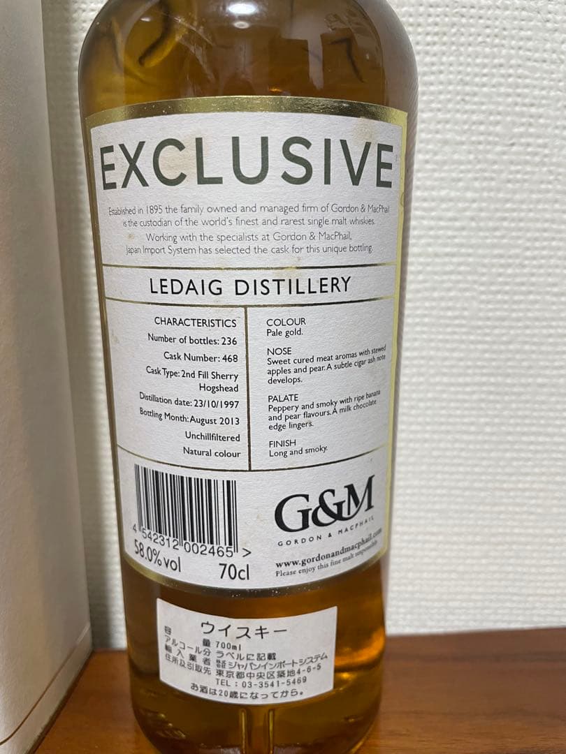 レダイグ　1997年蒸留　ゴードン＆マクファイル