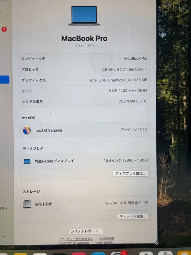 YJGH6 MACBOOK PRO 15インチ　2018