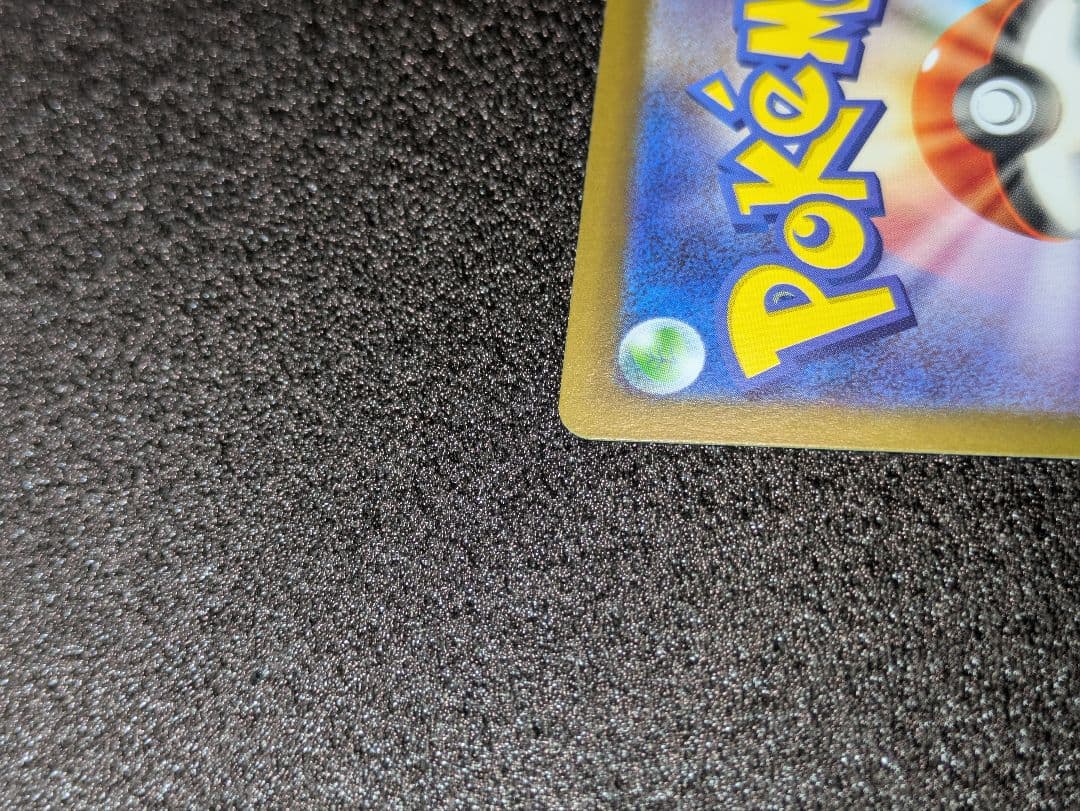 ポケカ／ムニキスゼロ／ニャースexSAR１枚(初期傷あり)おまけRR１枚／計2枚