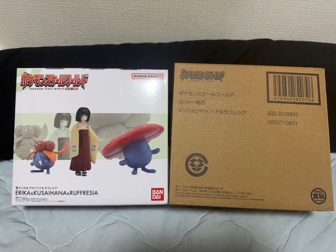 ポケモンスケールワールド エリカ&クサイハナ&ラフレシア