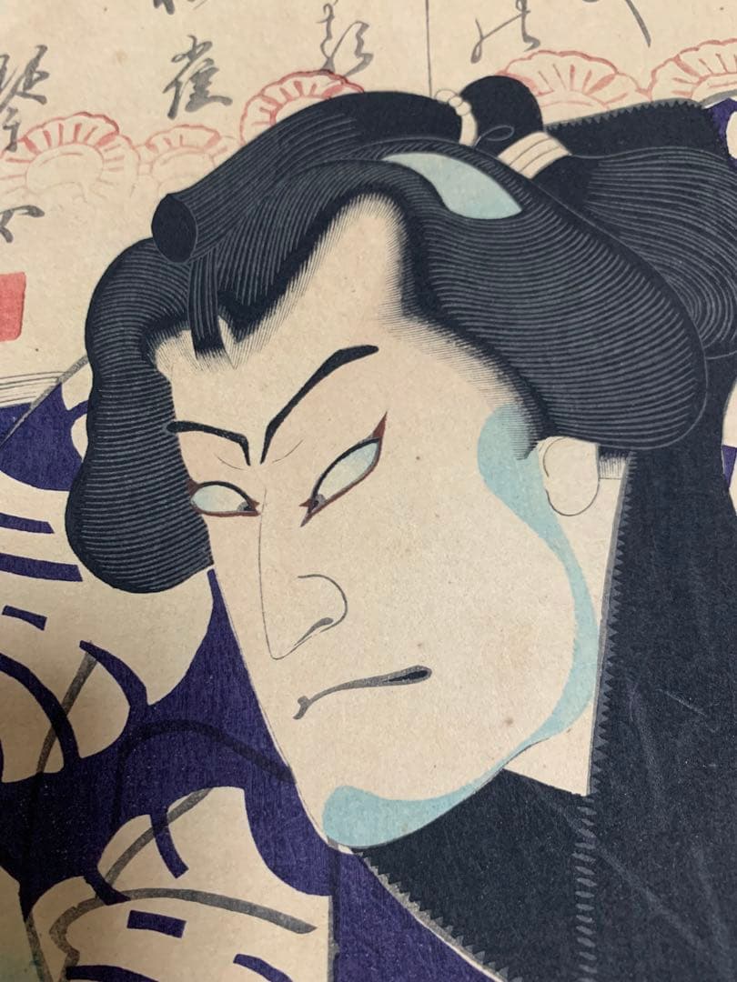 國周 江戶 大判 浮世絵 武者絵 明治期 錦絵 Ukiyoe 役者絵