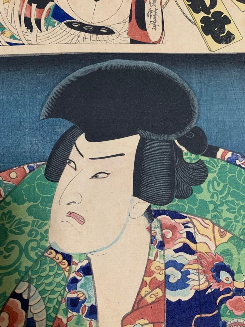 國周 江戶 大判 浮世絵 武者絵 明治期 錦絵 Ukiyoe 役者絵