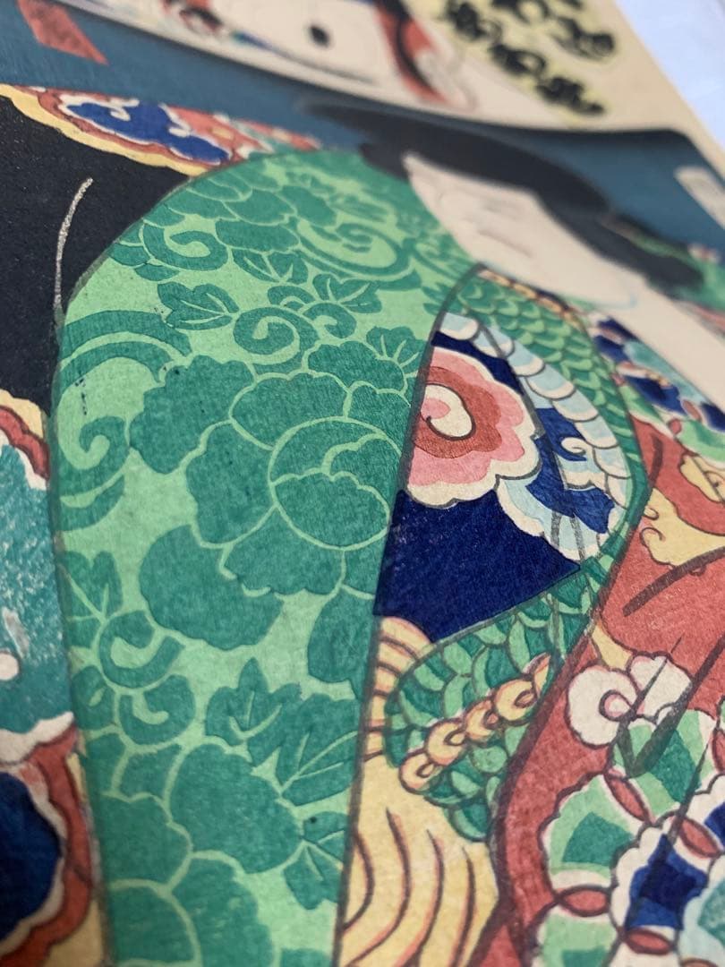 國周 江戶 大判 浮世絵 武者絵 明治期 錦絵 Ukiyoe 役者絵