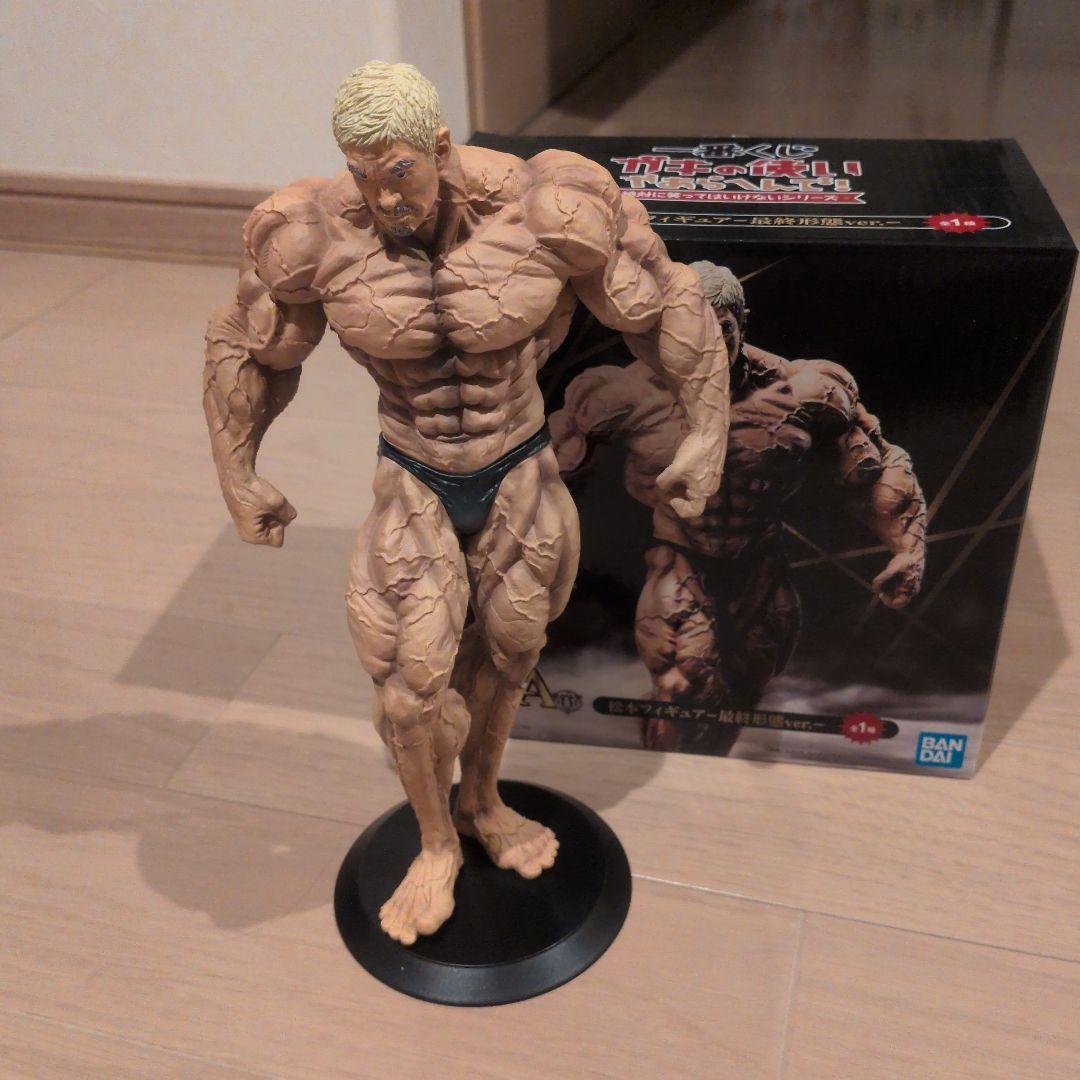 ガキの使い　一番くじ　松本人志　最終形態ver