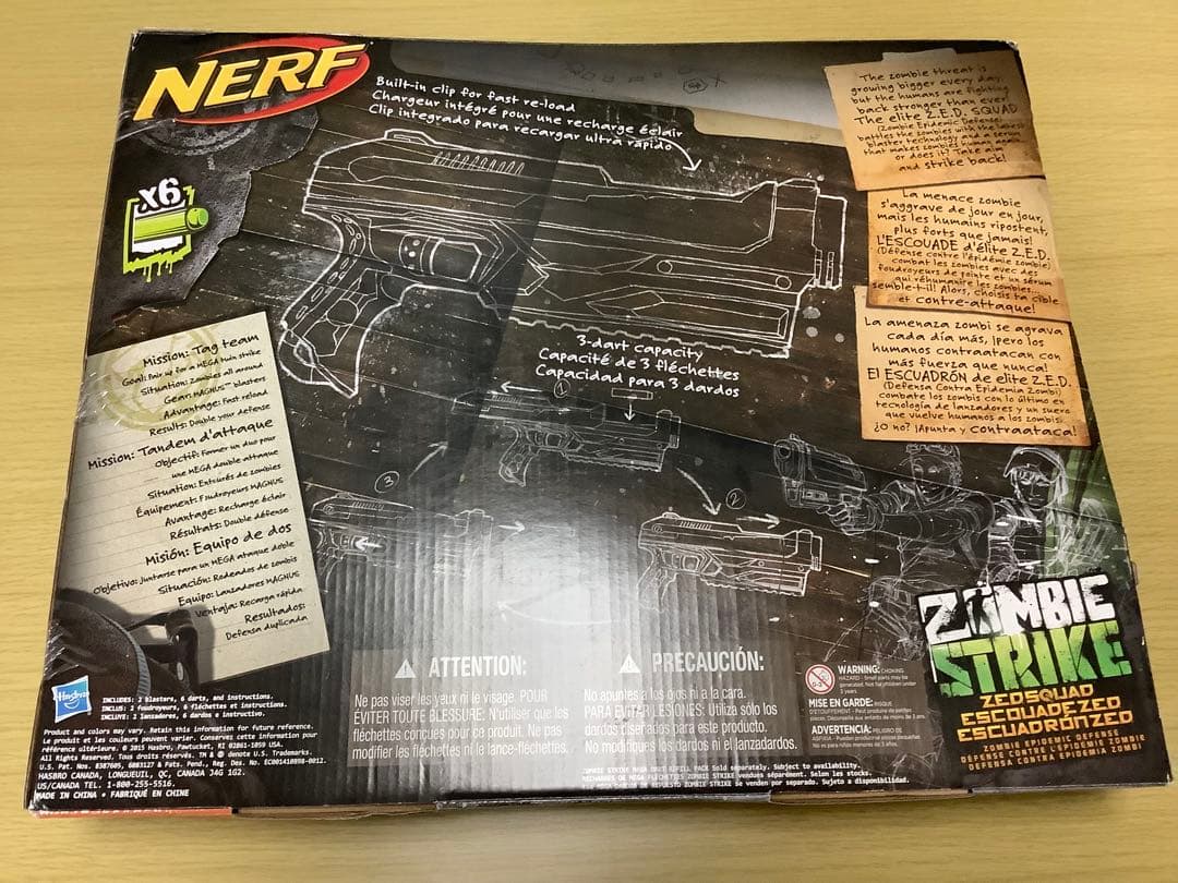 【貴重】ゾンビストライク　マグナス 限定色セット