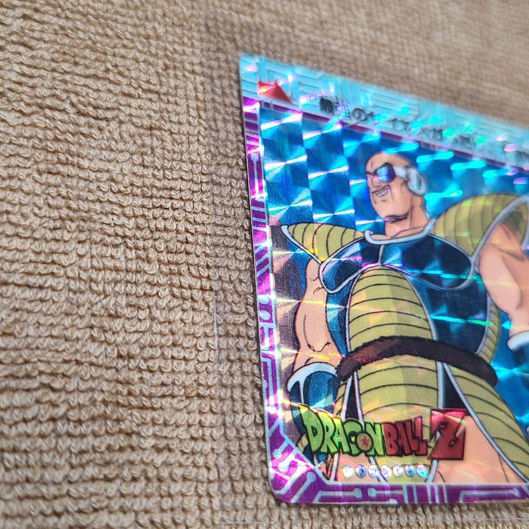 【希少、激レア】ドラゴンボール　アマダ　PPカード　キラ　プリズムエラー