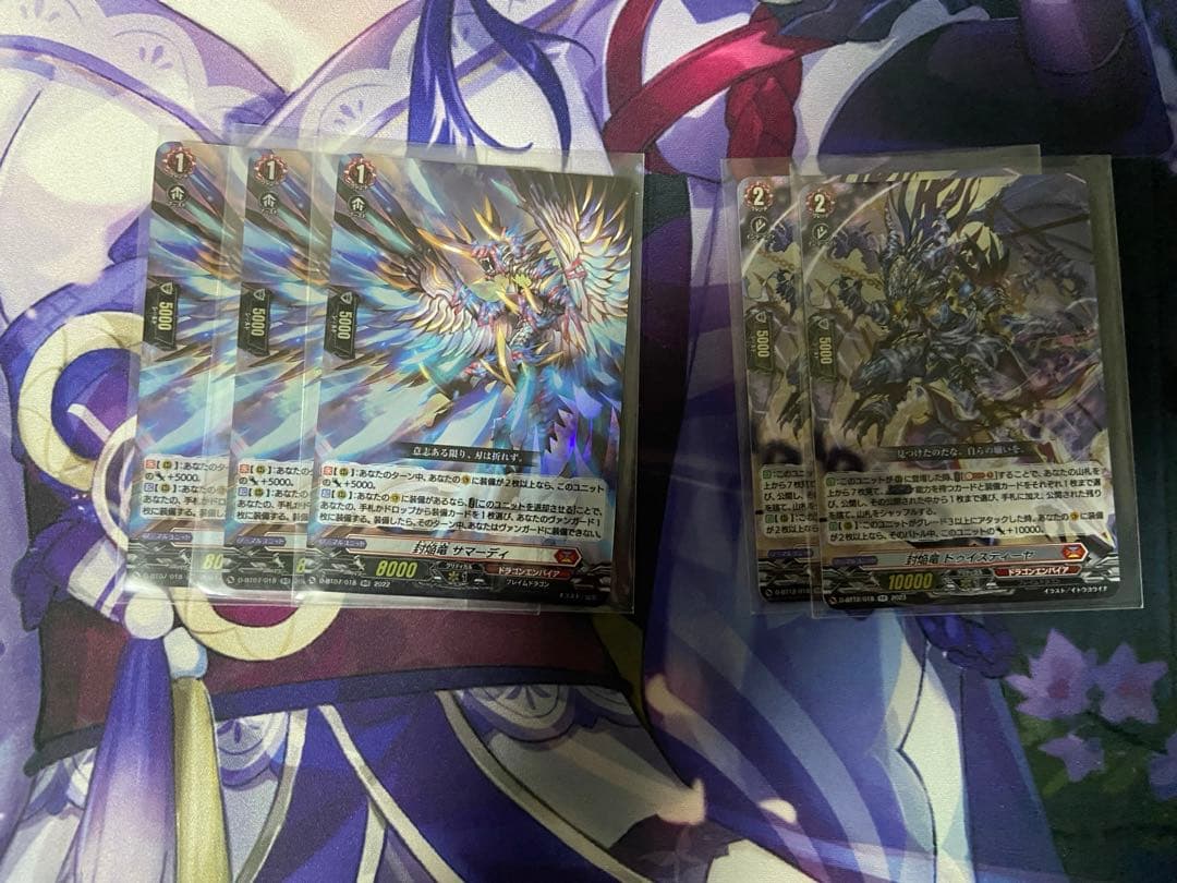 ヴァンガード バヴサーガラ　デッキ　スタンダード シンディ　最終値下げ