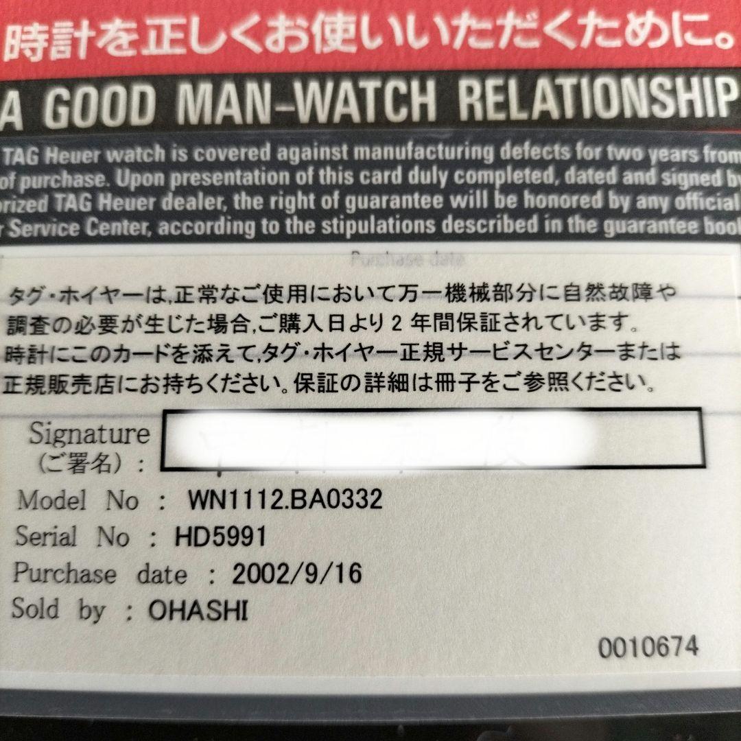 TAG Heuer WN1112.BA0332 時計空き箱駒3駒セット