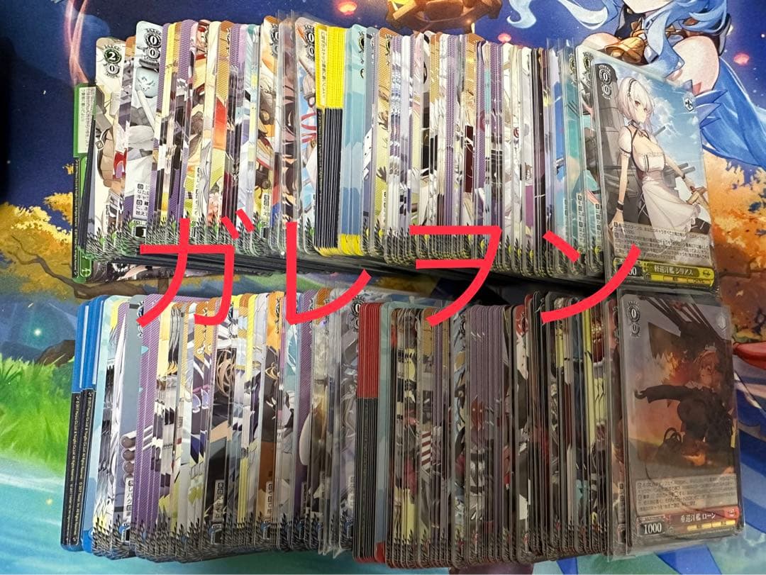 ヴァイス アズールレーンvol2 rr以下4コン　先攻後攻マーカー付　⑥