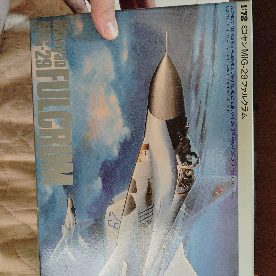 1/72 MiG-29 Fulcrum モデルキット