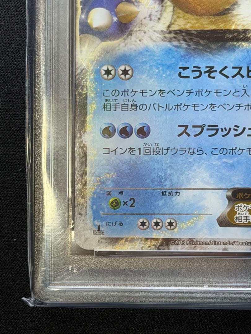【PSA10】ポケモンカード カメックスEX RR 014/060 希少品