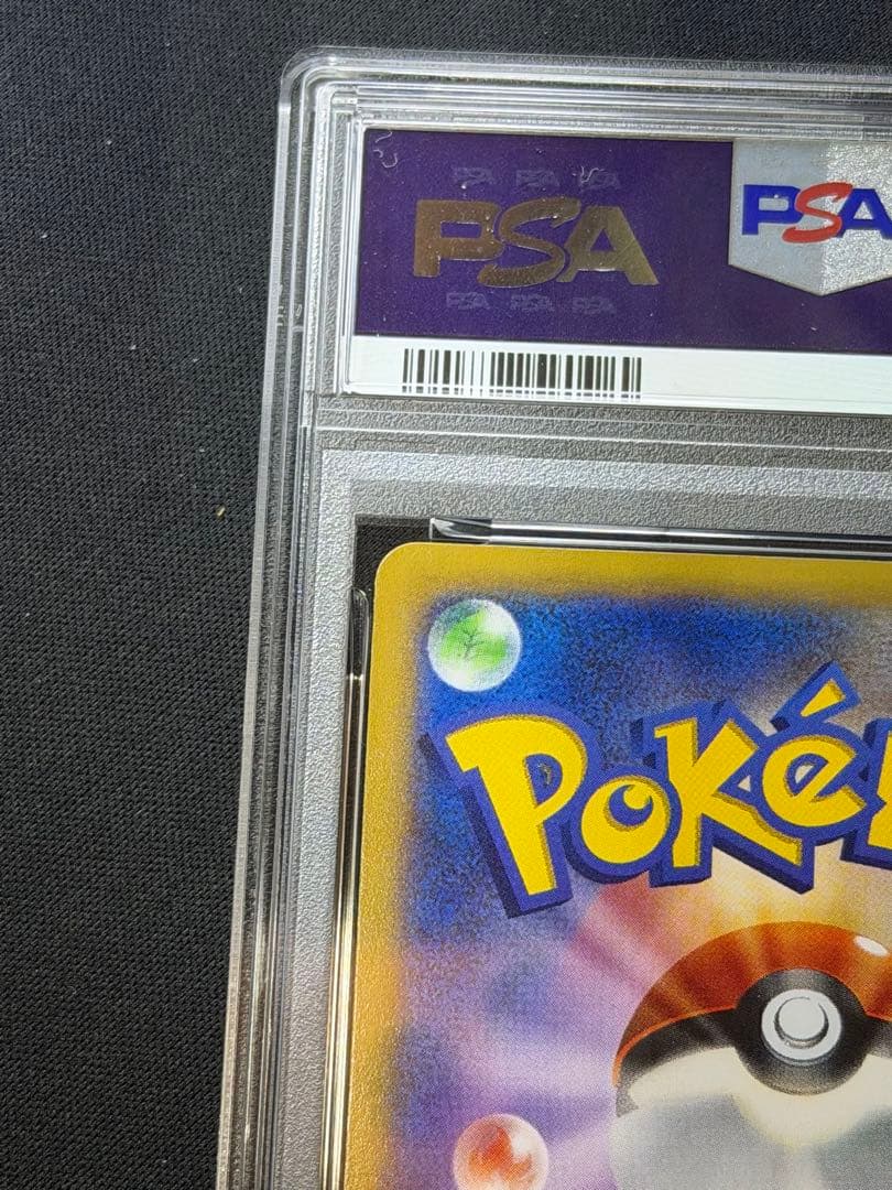 【PSA10】ポケモンカード カメックスEX RR 014/060 希少品