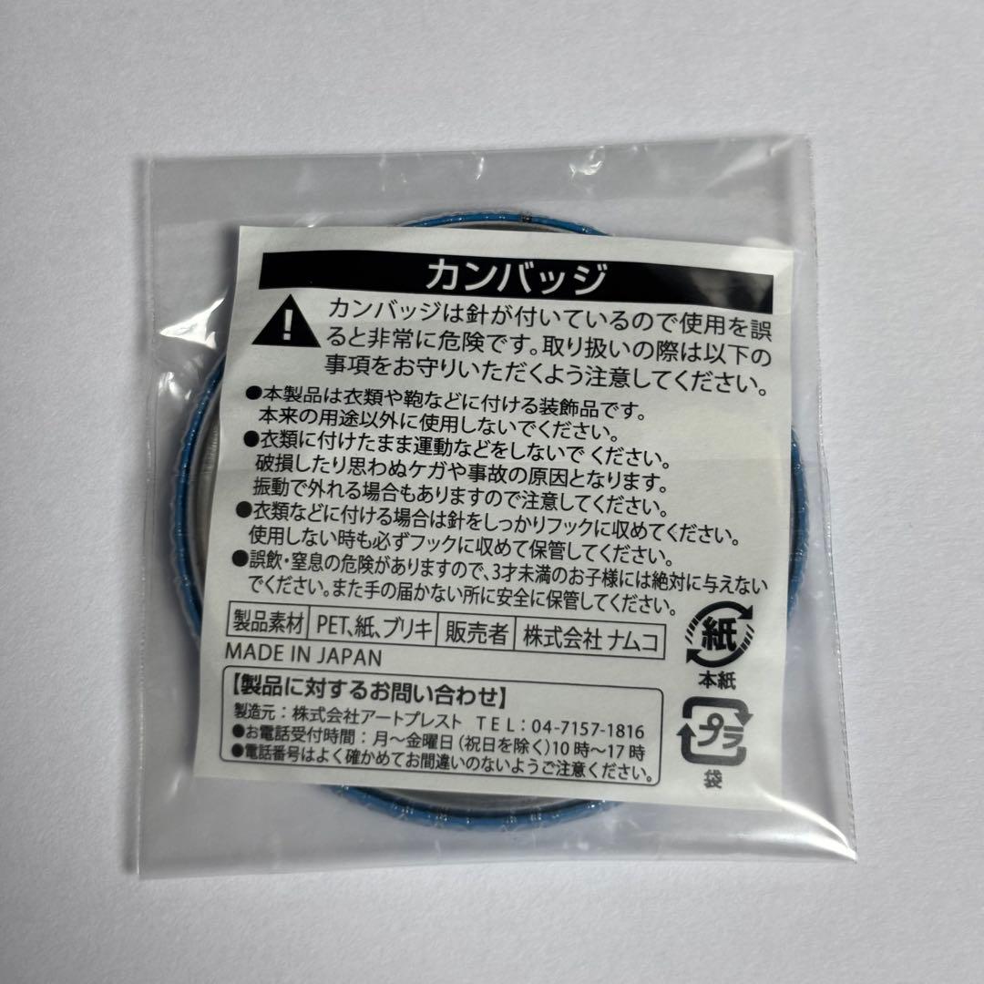 ハイキュー　J-WORLD 体育祭　缶バッジ　影山