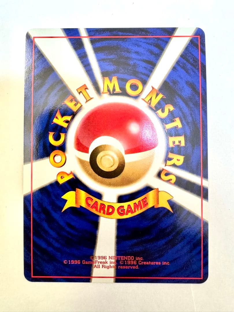 【旧裏】Ｒ団のミュウツー　ポケモンカード　キラ