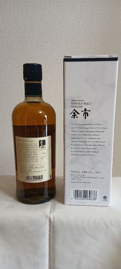 SINGLE MALT 余市 grande 700ml 免税店限定 新品未開封