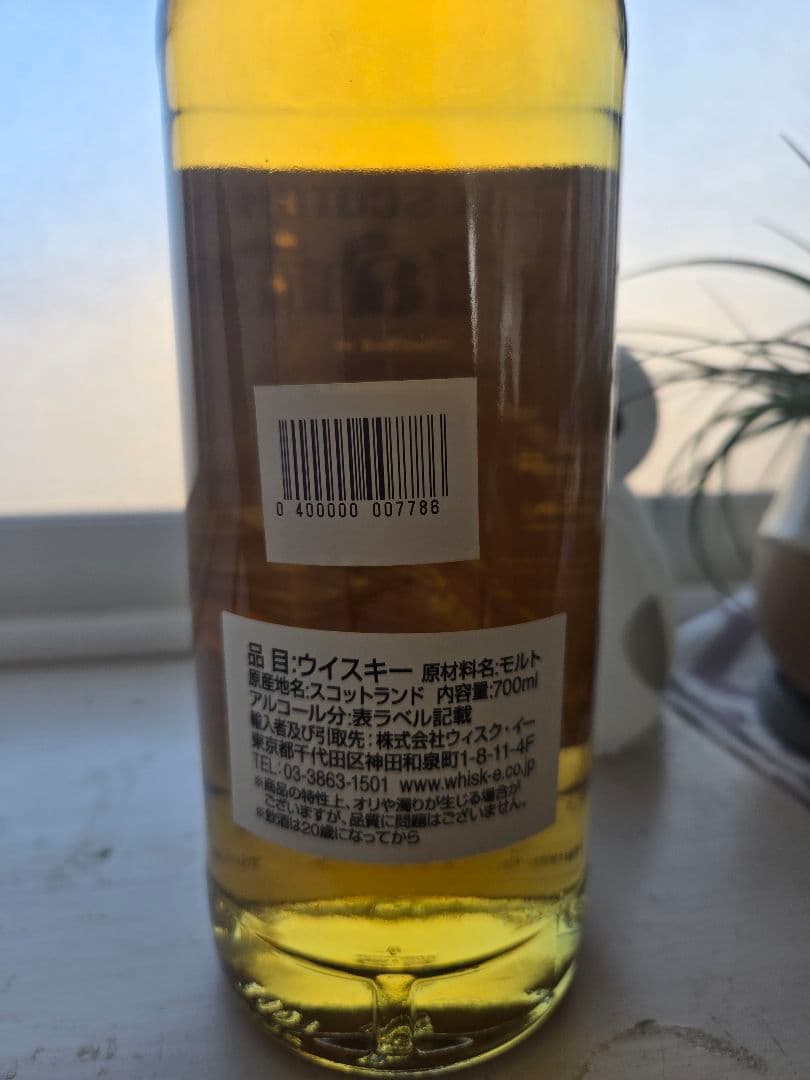 エイヴィアンズ　ベンリアック　2012　11年　ピーテッドバーボンバレル