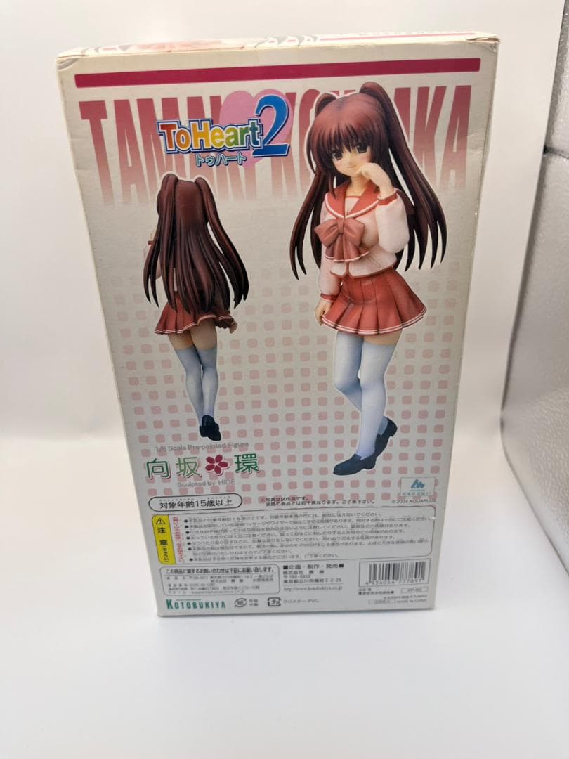 ToHeart2 向坂環　フィギュア　まとめ売り