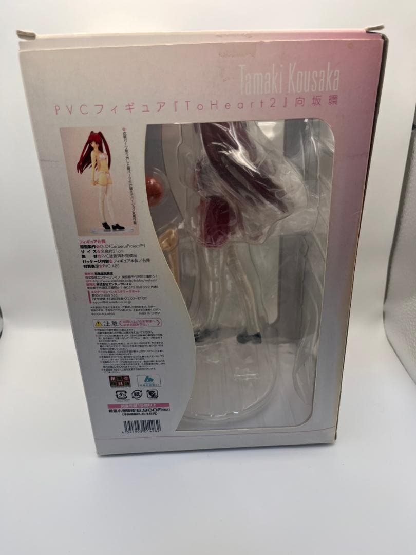 ToHeart2 向坂環　フィギュア　まとめ売り