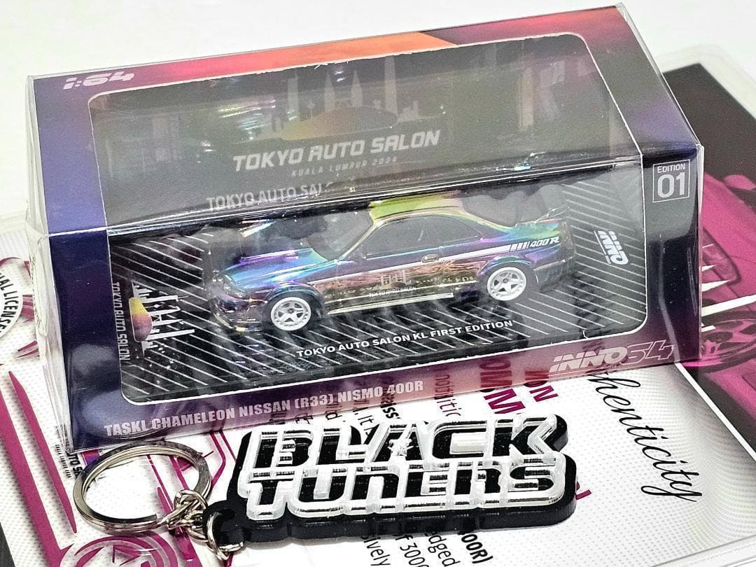 限定 イノモデルINNO64東京オートサロンクアラルンプール R33 400R