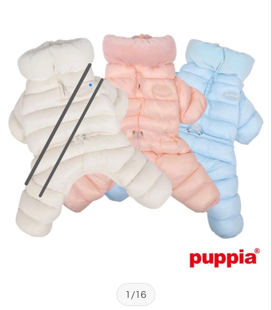 puppia 水色 ダウンジャケット 小型犬用