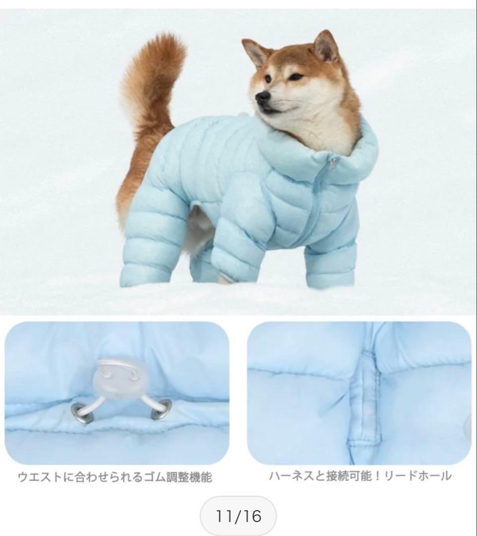 puppia 水色 ダウンジャケット 小型犬用