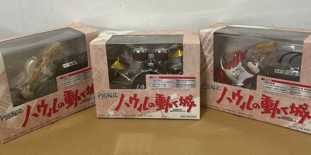 ハウルの動く城 PLUG BEAT DRUM/BASS GUITAR