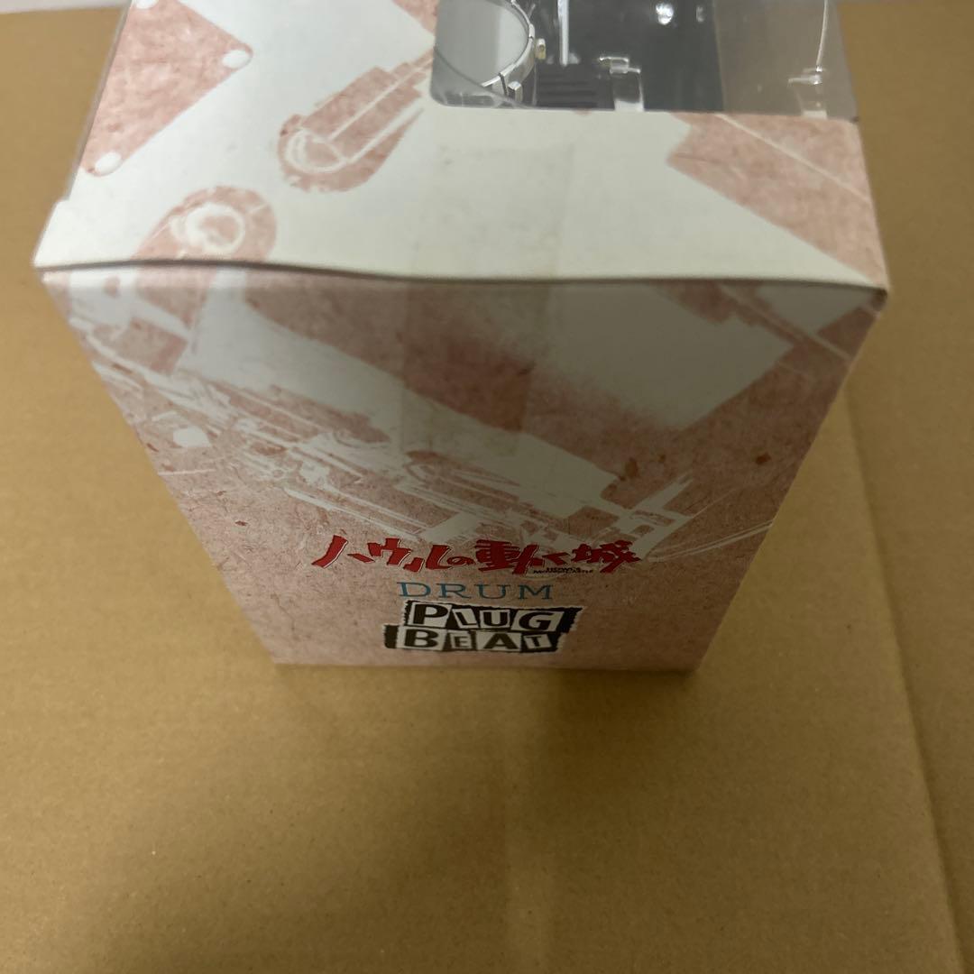 ハウルの動く城 PLUG BEAT DRUM/BASS GUITAR