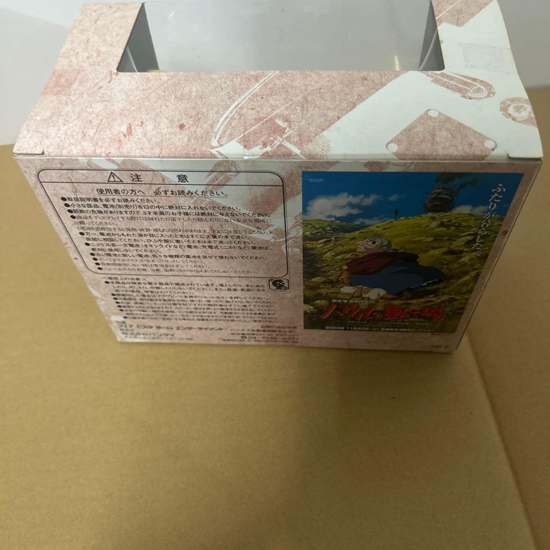 ハウルの動く城 PLUG BEAT DRUM/BASS GUITAR