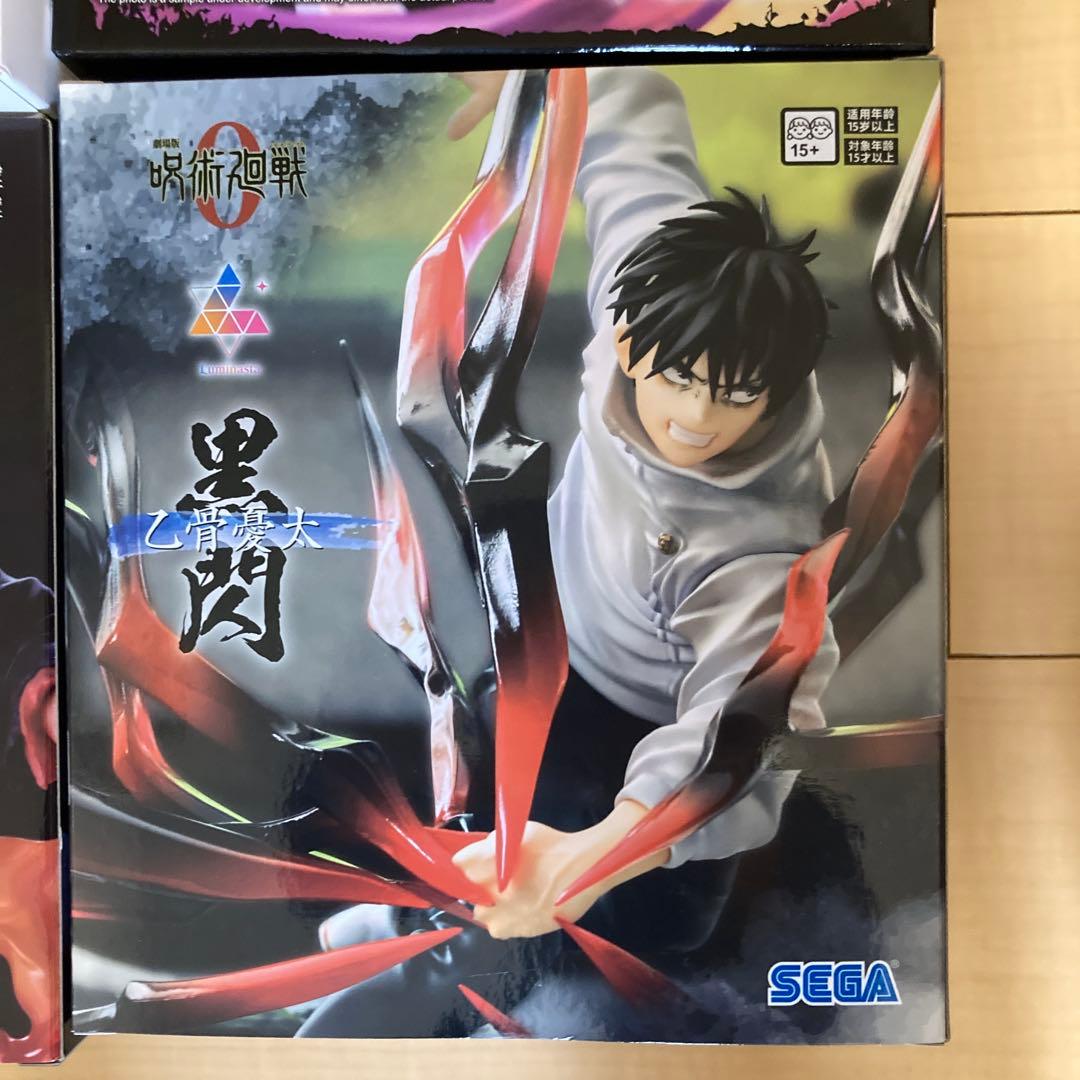 呪術廻戦 フィギュア Luminasta 五条 宿儺 乙骨 セット